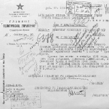 Рапорт о пропаже без вести Г.Б. Гридова в годы войны