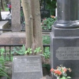 Могила Э. Багрицкого на Новодевичьем кладбище в Москве
