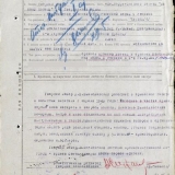 Наградной лист Л.Н. Вышеславского 1945 г.
