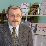 Владимир Гладышев