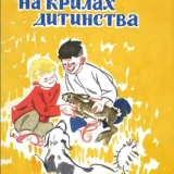 Книга Є.С. Кравченка 