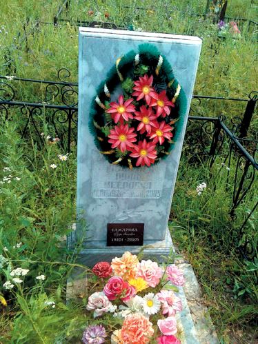 Могила Р.М. Тамариной на томском кладбище