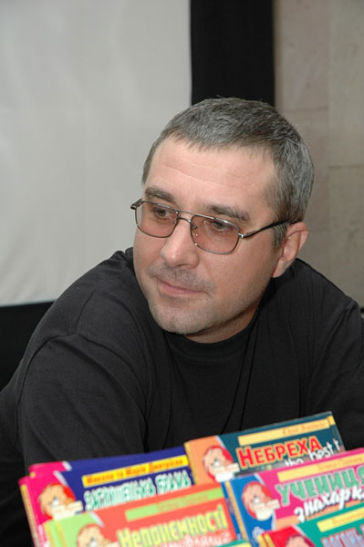 Март 2005 года, презентация киевского издательства Зелений пес в г. Николаеве.